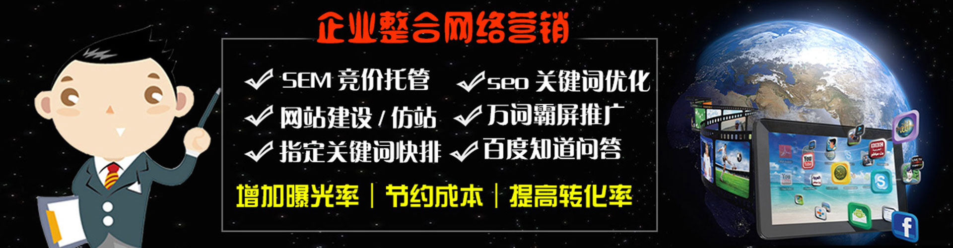 安仁信息流托管